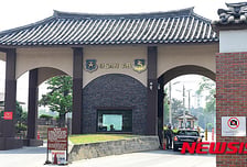 "미7공군 박살내자" 오산기지 무단 침입한 대학생 8명 입건