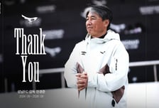 [오피셜] 성남, 시즌 중 전경준 감독 계약 종료 "신속하게 후임 선임할 것"