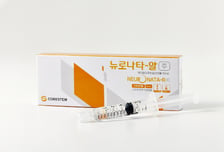 코아스템켐온, 루게릭병 치료제 '뉴로나타-알' 美 FDA 공식미팅 신청