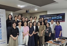 한국여성벤처협회, 여성벤처CEO 대상 생성형 AI 교육 진행