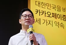 카카오페이證, 상반기 영업이익 631억… 지난해 연간 실적 상회