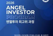 [카드뉴스]"당신의 경력, 다음 세대에 투자하세요"…왜 엔젤투자인가