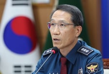 유재성 경찰청장 대행 "조직 명운 걸고 새 형사체계 안착"