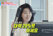 "재산 20%만 남편에게" 여에스더, '♥홍혜걸' 재혼 대비 유언장 준비