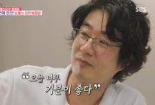 홍혜걸, '♥여에스더' 첫 요리에 울컥 "건강해진 것 같아 안도"