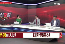 [시선강탈] GS건설 vs 한국피아이엠 vs 파인엠텍, 공략법은?