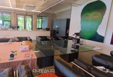 차범근 '바다 전망' 집 공개…한채아 "여름휴가 시댁에서"