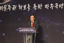 방사청 "올해 방산 체질 변화 원년…자주국방 핵심전력 확보하겠다"
