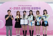 "벤처투자 야호" 리센느, KVIC 명예홍보대사 맡는다
