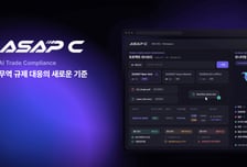 "관세·통관 수작업 끝낸다"…에이셉익스프레스, 딥테크 팁스 선정