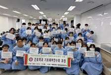 "백문이 불여일견" 대구과학대 간호학과, 카데바 기초해부연수 실시
