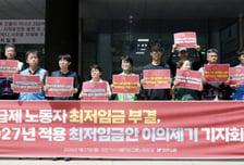 내년 최저임금 1만700원 확정…플랫폼·프리랜서 적용도 검토