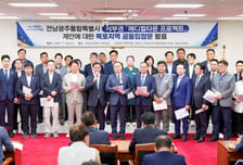 의대 설립 소모적 갈등 멈추고, 10일까지 대승적 합의 해야