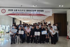 "기술로 세상 돕는다" 광운대, 'H.O.P.E 창의보조공학 경진대회' 개최