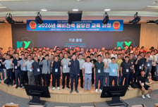 건양대, 전국 예비전력 담당관 대상 'AI·국방로봇 교육' 성료