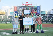 '벌써 16년째-누적 후원금 11억 원 돌파' 롯데, 유니세프 한국위원회와 동행 이어간다