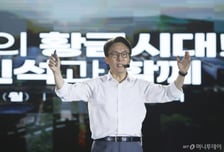 송영길 "조희대 탄핵 추진"…김민석 "공감, 사법개혁 과제 여전"