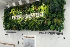 "경기도 우울 지수 광명 최하위"…박승원 광명시장의 '마음건강' 집념