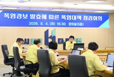 조용익 부천시장 "시민 안전 최우선…폭염 장기화에 대응 총력전"