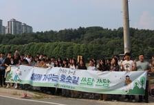 농어촌公, 학생 외교관 24명 초청 현장 견학·환경정화 활동 가져