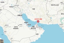 호르무즈 '60일 임시 합의' 임박…트럼프 "곧 재개방"