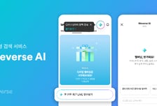 위버스, '위버스 AI' 베타 서비스 오픈…"내 아티스트 정보 쉽게 찾는다"