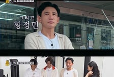 사생활 의혹 황정민, '틈만나면,' 떴다..."때려쳐"