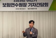 하태경 "금융위가 보험연수원 AI사업 발목…투자 막고 있다"