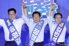 "집권 여당 대표는 △△ 아니라 △△다"…송영길·정청래·김민석 답변