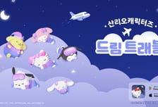 헬로키티와 꿀잠 잔다…허슬러즈, 수면관리앱 '드림 트래블' 출시