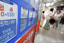 '전세→월세' 전환 가속화…글로벌 연기금도 韓임대시장 '눈독'