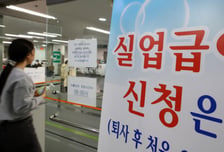 '자발적 퇴사' 청년에도 실업급여...'6조 적자' 속 현금 더 푼다