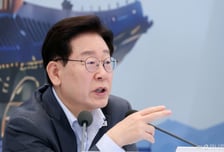 李 대통령, 보완수사권 폐지에 "가능한 모든 경우 최대한 대비하라"