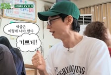 100억 벌면 세금만 41억...유재석 "제때 내야" 촬영 중 납부, 국세청 "감사"