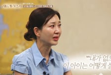 "남편에 인감 빌려줬다가 15억 빚더미...집에 조폭들 왔다" 고백한 여배우