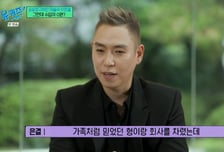 마술에 200억 쓴 이은결, 번 돈은 0원?…"인감 줬다가 노예 계약"