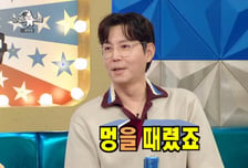 최원영, 드라마 홍보 차원 '멍때리기 대회' 나갔다가 '준우승' 쾌거