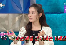 이태란, 12년 만에 주말극 복귀 성공?…"예전과 대우 달라 '속상'"