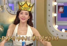 바다, 워터밤 섭외 공개 호소 "자존심 없어…대타라도 불러달라"
