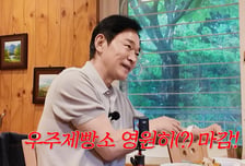 "도와주는 게 능사가 아니야" 정보석, 아들 때문에 성북동 빵집 접었다