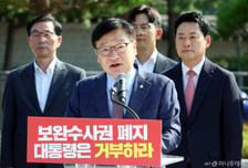 정점식 "경찰, '권력의 지팡이' 자처…정말 보완수사 폐지해도 되나"
