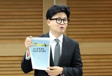 한동훈 "노무현 '복수심 마케팅' 그만하라는데도 민주당 못 들은 척"