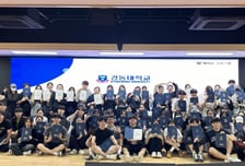 방학도 잊은 4주간 합숙...경동대 '기숙형 영어집중 캠프' 운영