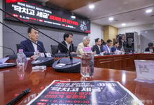 부동산·검찰개혁...악재 쏟아지는데 반사이익 못받는 국민의힘