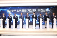 고양시, 지역순환경제·미래산업 육성 '투트랙'…민생 회복·성장동력 확보