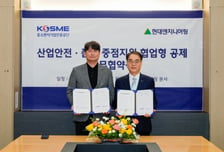 현대엔지니어링, 협력사 안전·품질 인력 장기근속 지원…업계 첫 상생협력형 공제