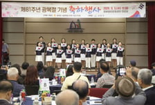 서초구, 제81주년 광복절 기념행사 개최…순국선열 희생정신 기려
