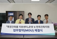 종로구, '건축물 양성화·한옥 지키기' 두 토끼 한 번에 잡는다