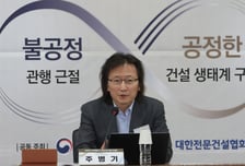 금투업계 "산정방식 위법" 의견 제출…15조 국고채 PD 과징금 폭탄 결론 임박공방