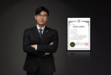 법무법인 명원 윤예원 변호사, 대한변협 형사법 전문변호사 등록